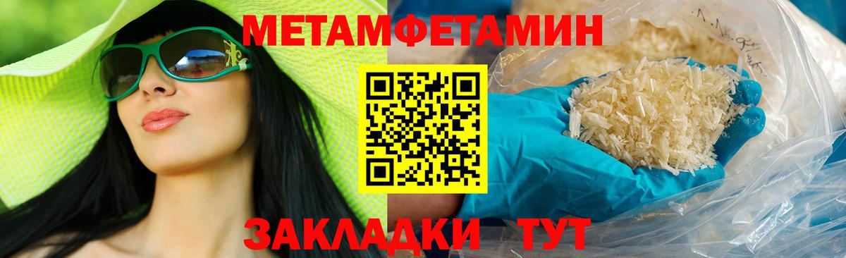 Amphetamine VHQ  Вход с VPN  АМФ  Ачхой-Мартан 