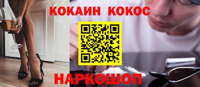 синтетический гашиш Усть-Джегута