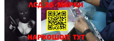 синтетический гашиш Усть-Джегута