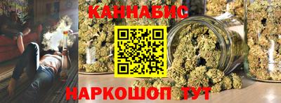 синтетический гашиш Усть-Джегута