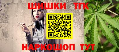 синтетический гашиш Усть-Джегута