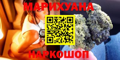 марихуана Усть-Илимск
