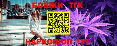 синтетический гашиш Усть-Джегута