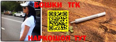 марихуана Усть-Илимск