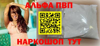 синтетический гашиш Усть-Джегута