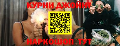 дурь Уссурийск