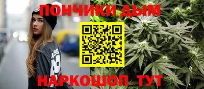 синтетический гашиш Усть-Джегута