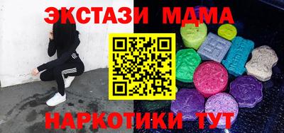синтетический гашиш Усть-Джегута