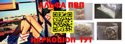 синтетический гашиш Усть-Джегута