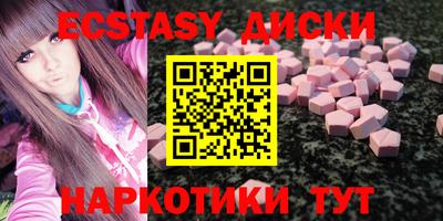 марихуана Усть-Илимск