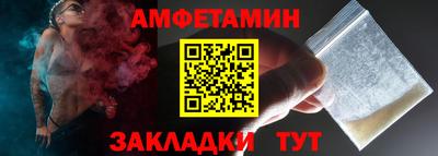 синтетический гашиш Усть-Джегута