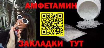 синтетический гашиш Усть-Джегута