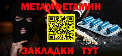 синтетический гашиш Усть-Джегута