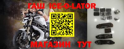 синтетический гашиш Усть-Джегута