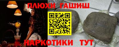 дурь Уссурийск
