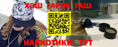 дурь Уссурийск