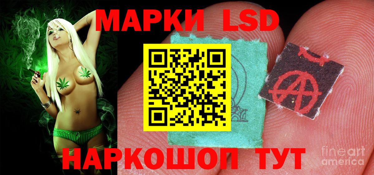 ЛСД экстази кислота Ачхой-Мартан