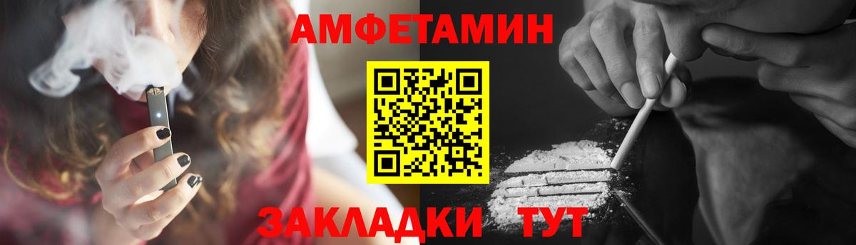 Первитин Декстрометамфетамин 99.9%  Метамфетамин  Ачхой-Мартан  Первитин Декстрометамфетамин 99.9%  Вход с VPN 