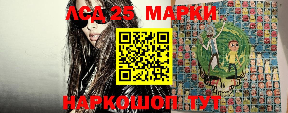 Марки NBOMe 1,8мг Ачхой-Мартан