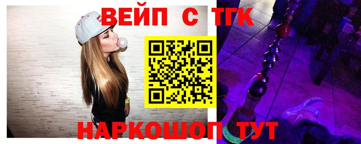 Дистиллят ТГК Wax Ачхой-Мартан